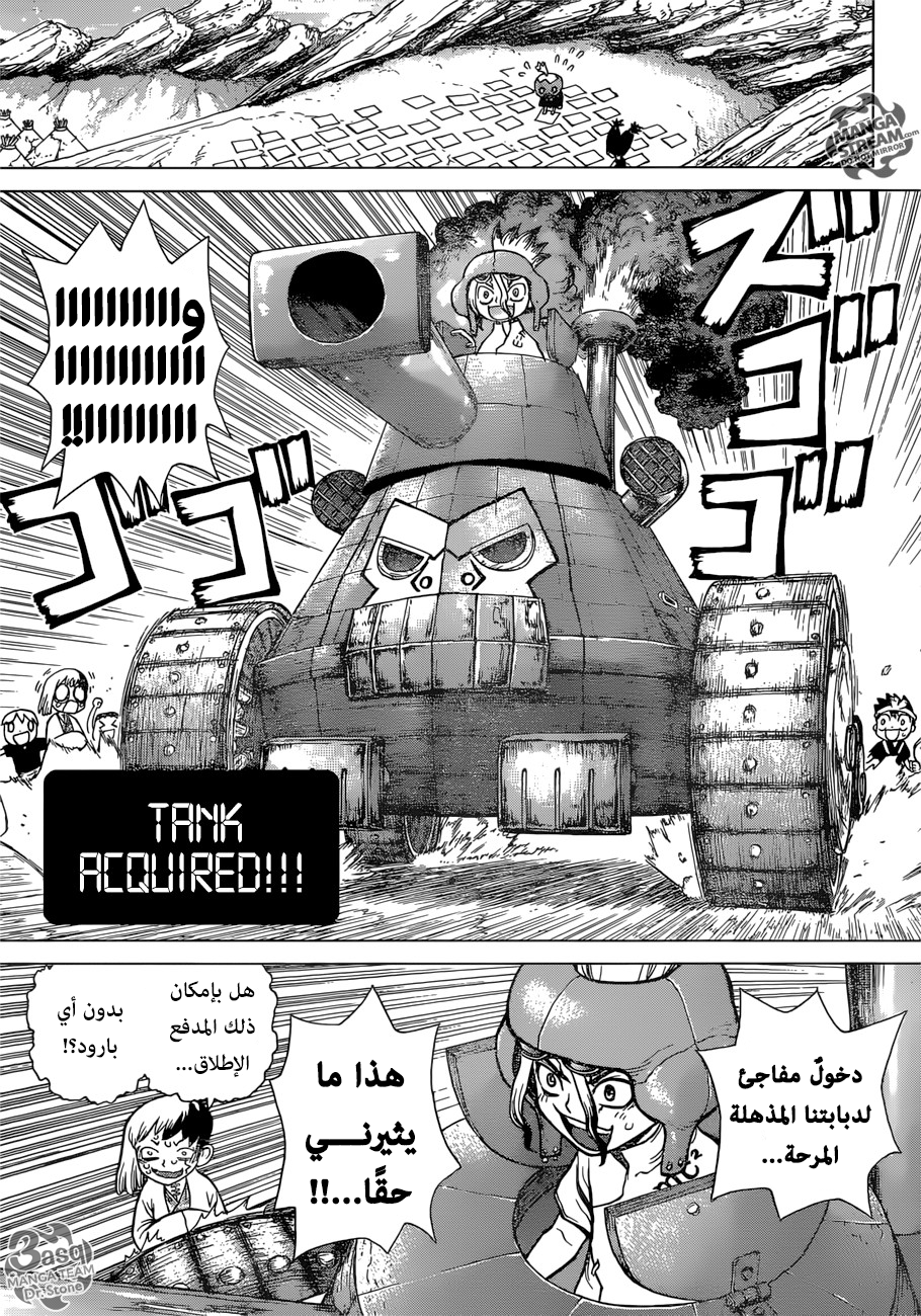 Dr. Stone: Chapter 74 - Page 9