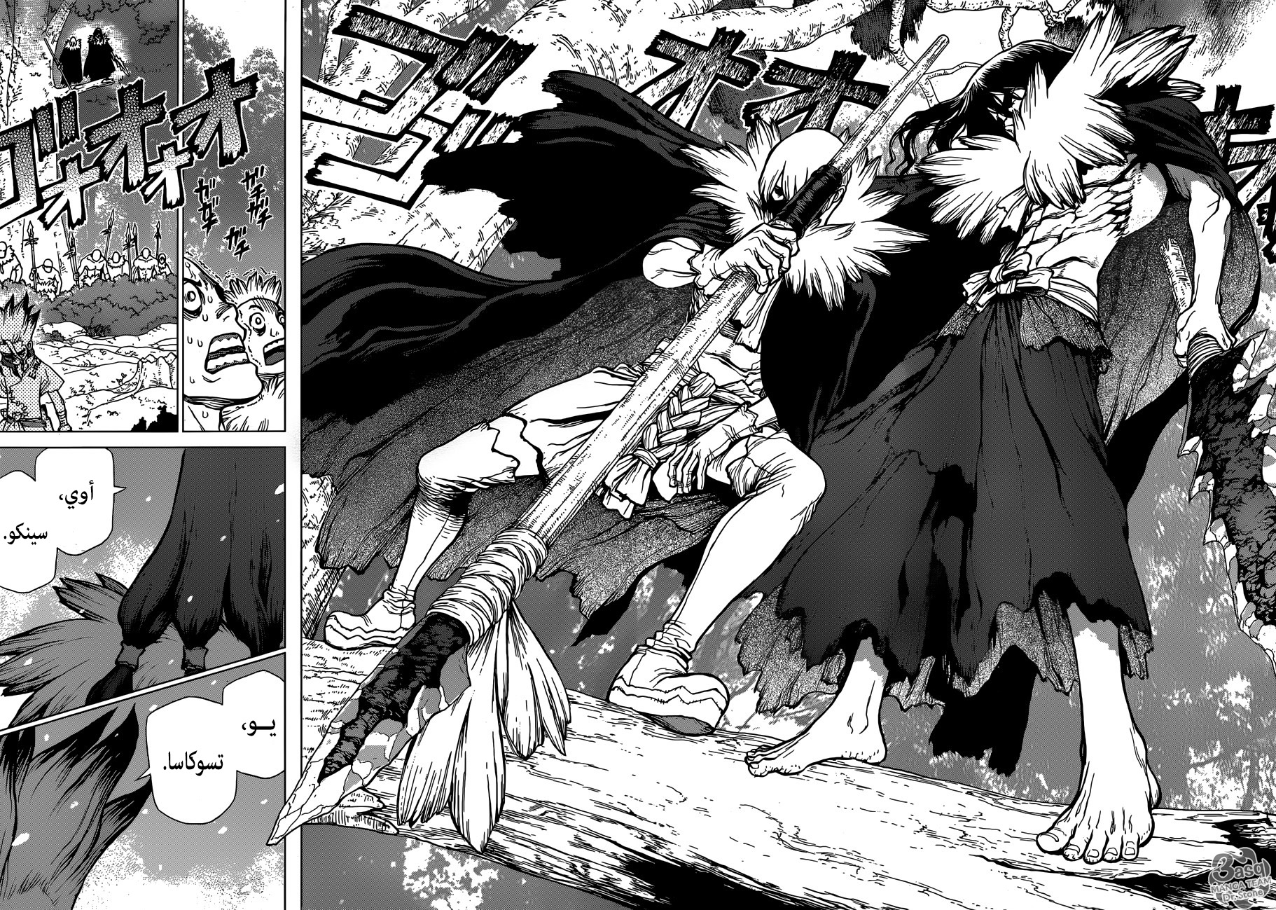 Dr. Stone: Chapter 76 - Page 7