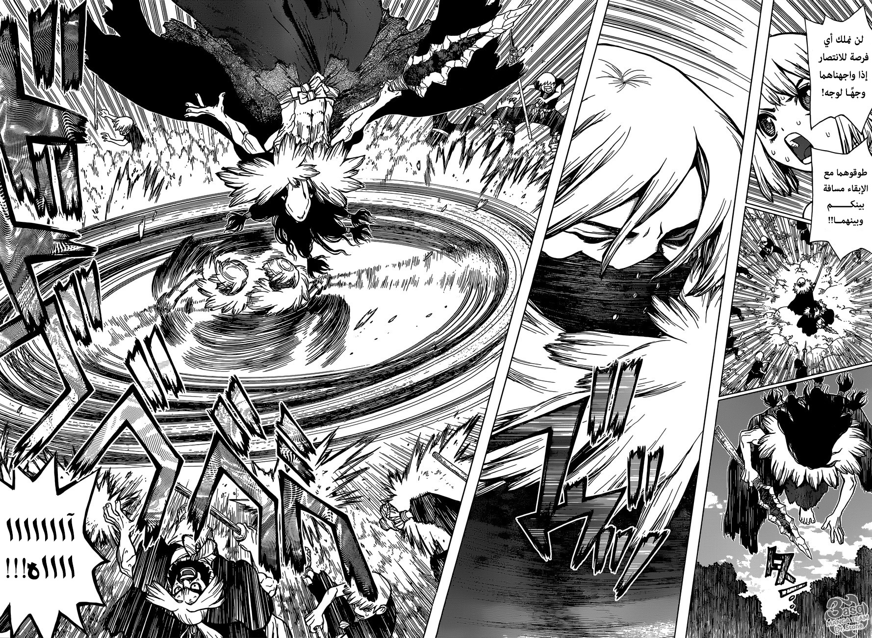 Dr. Stone: Chapter 77 - Page 5