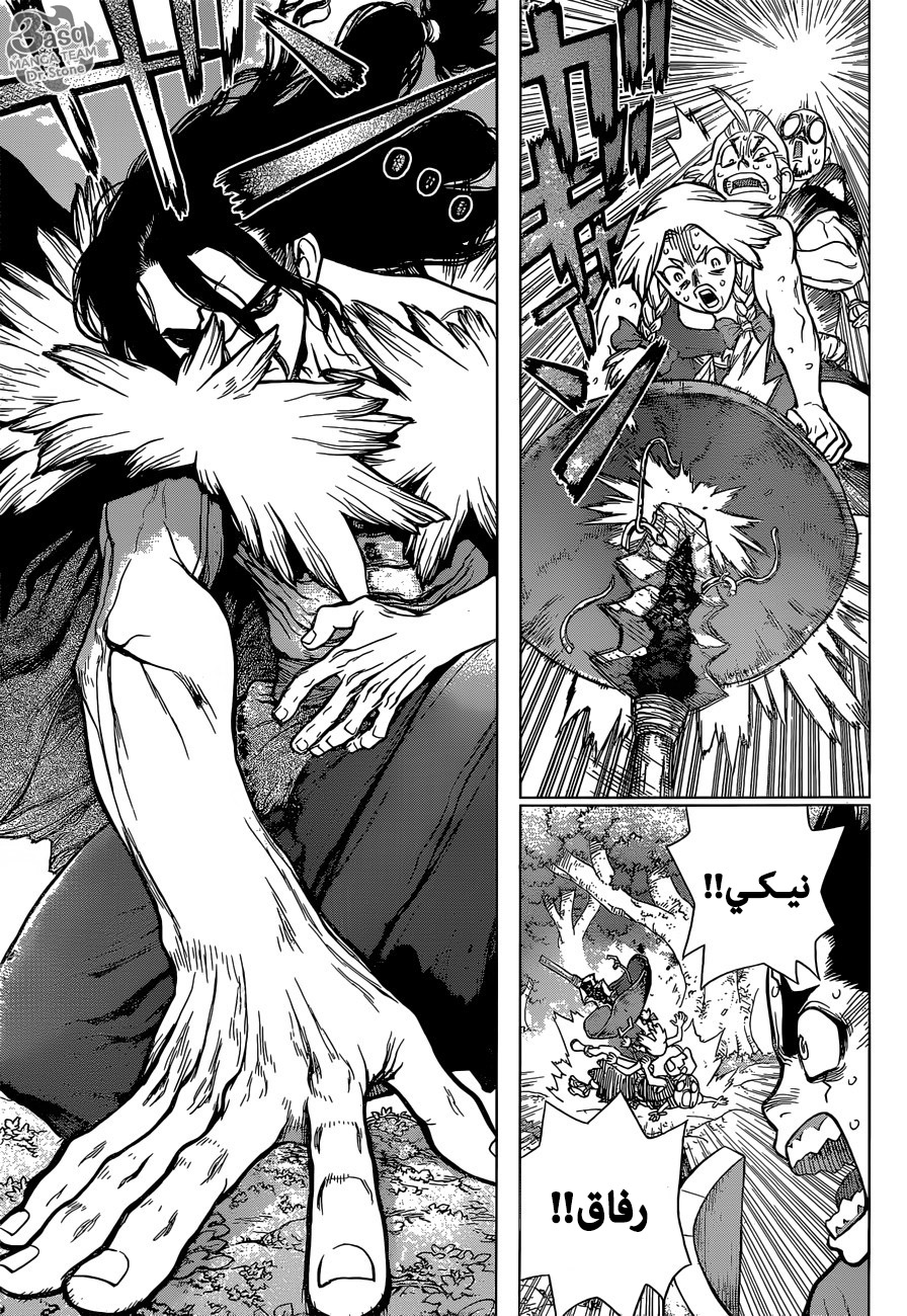 Dr. Stone: Chapter 77 - Page 7