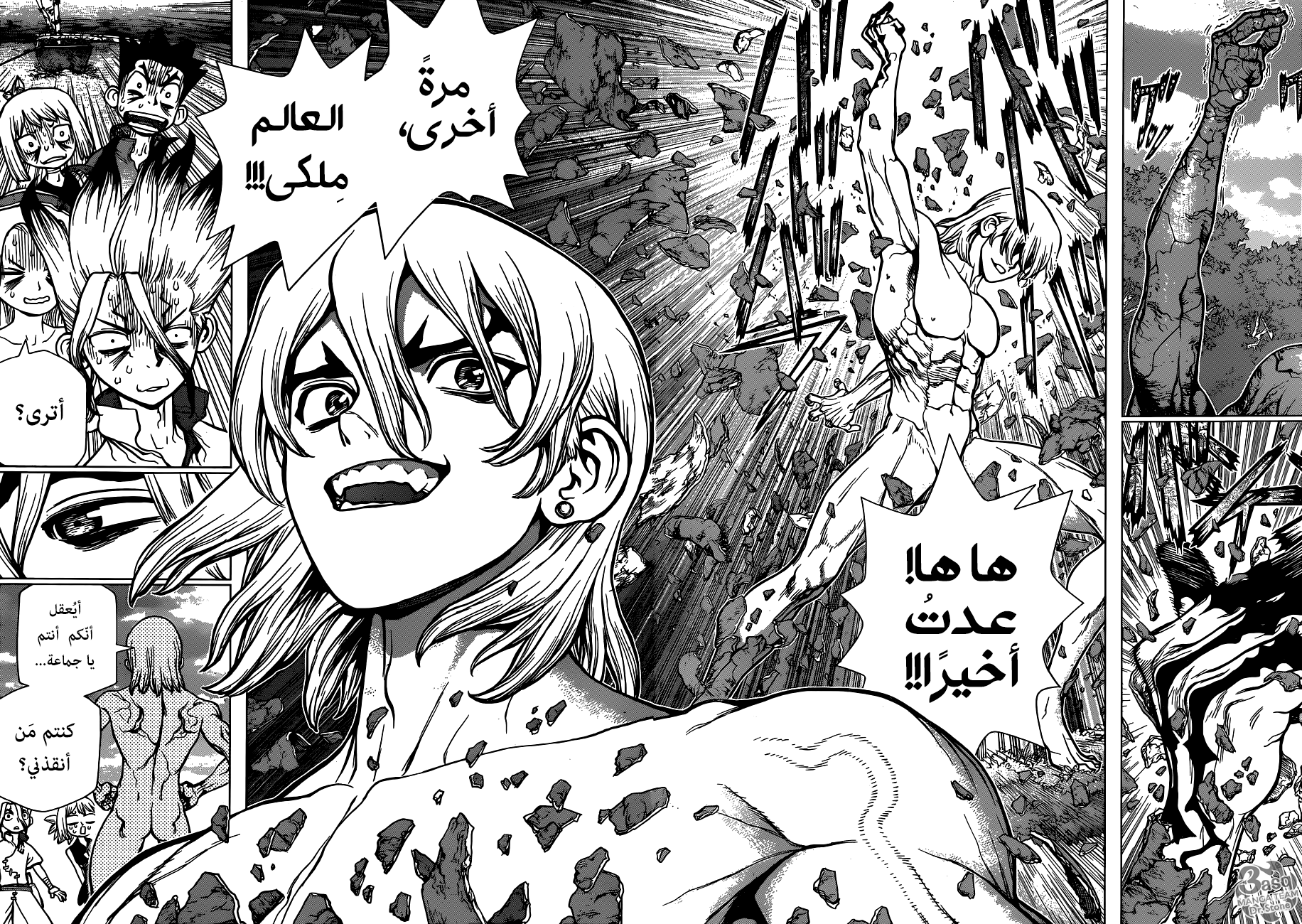 Dr. Stone: Chapter 85 - Page 11