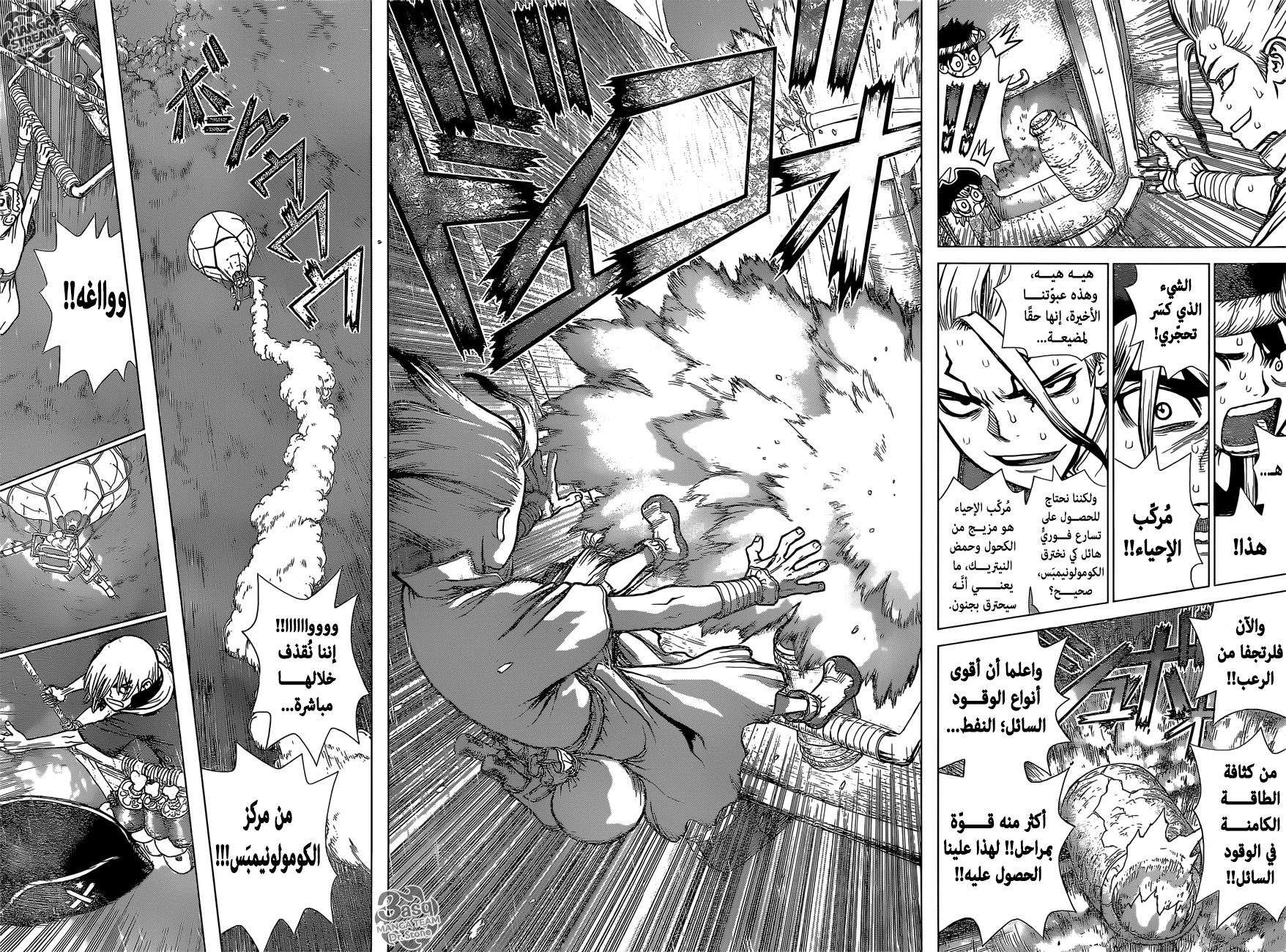 Dr. Stone: Chapter 89 - Page 15