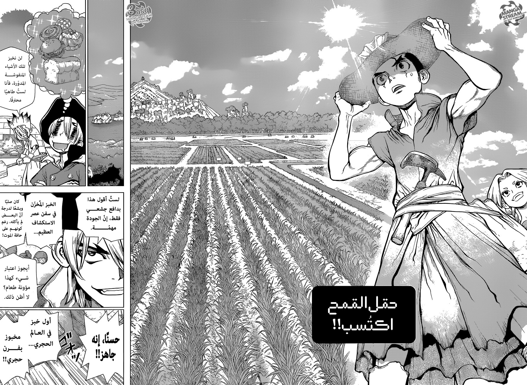 Dr. Stone: Chapter 91 - Page 16