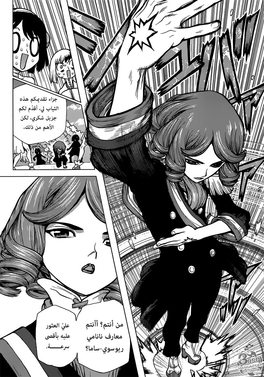 Dr. Stone: Chapter 92 - Page 9