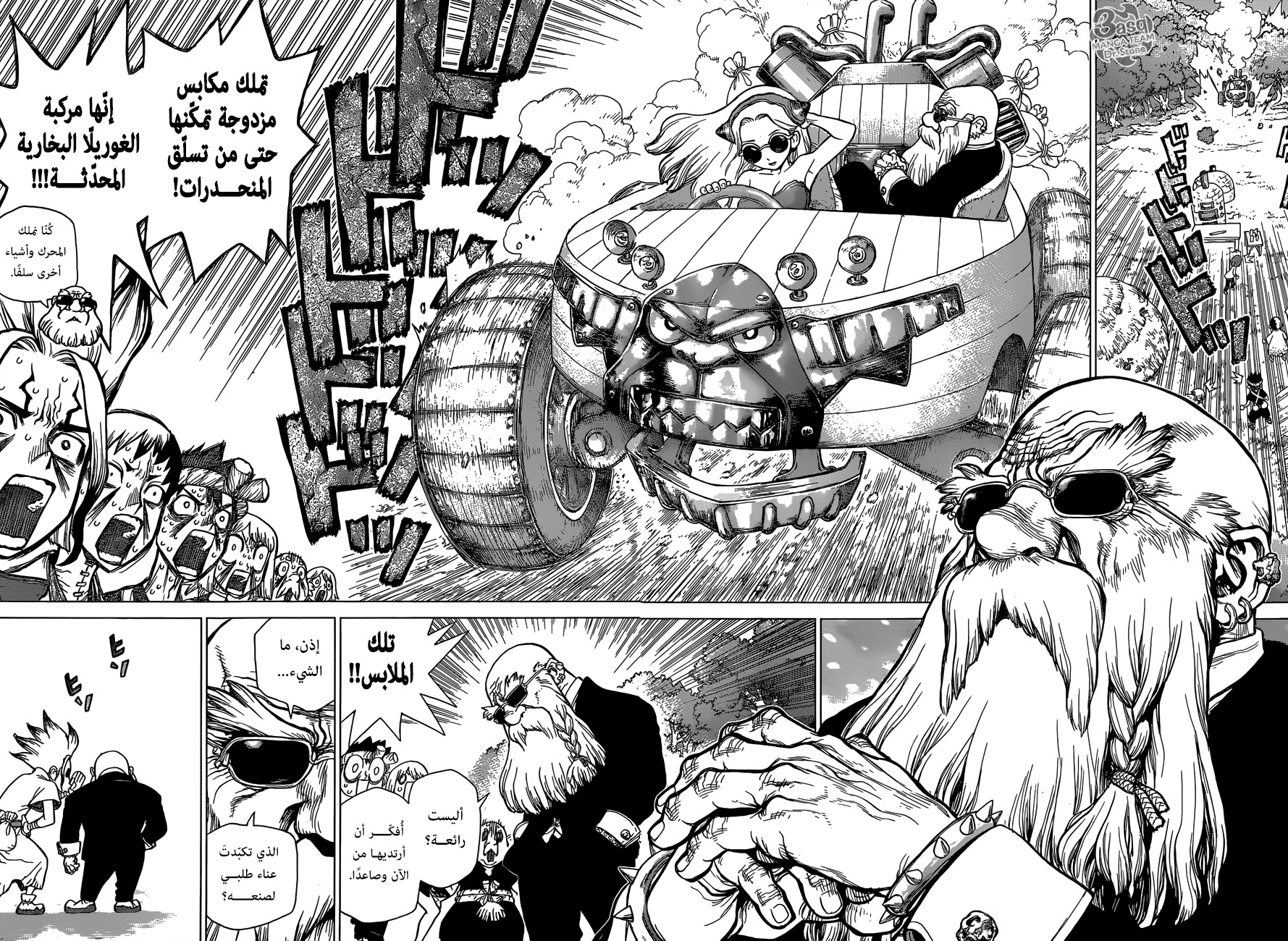 Dr. Stone: Chapter 93 - Page 5