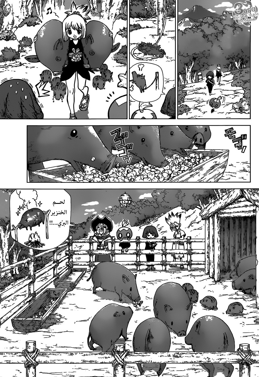 Dr. Stone: Chapter 94 - Page 9