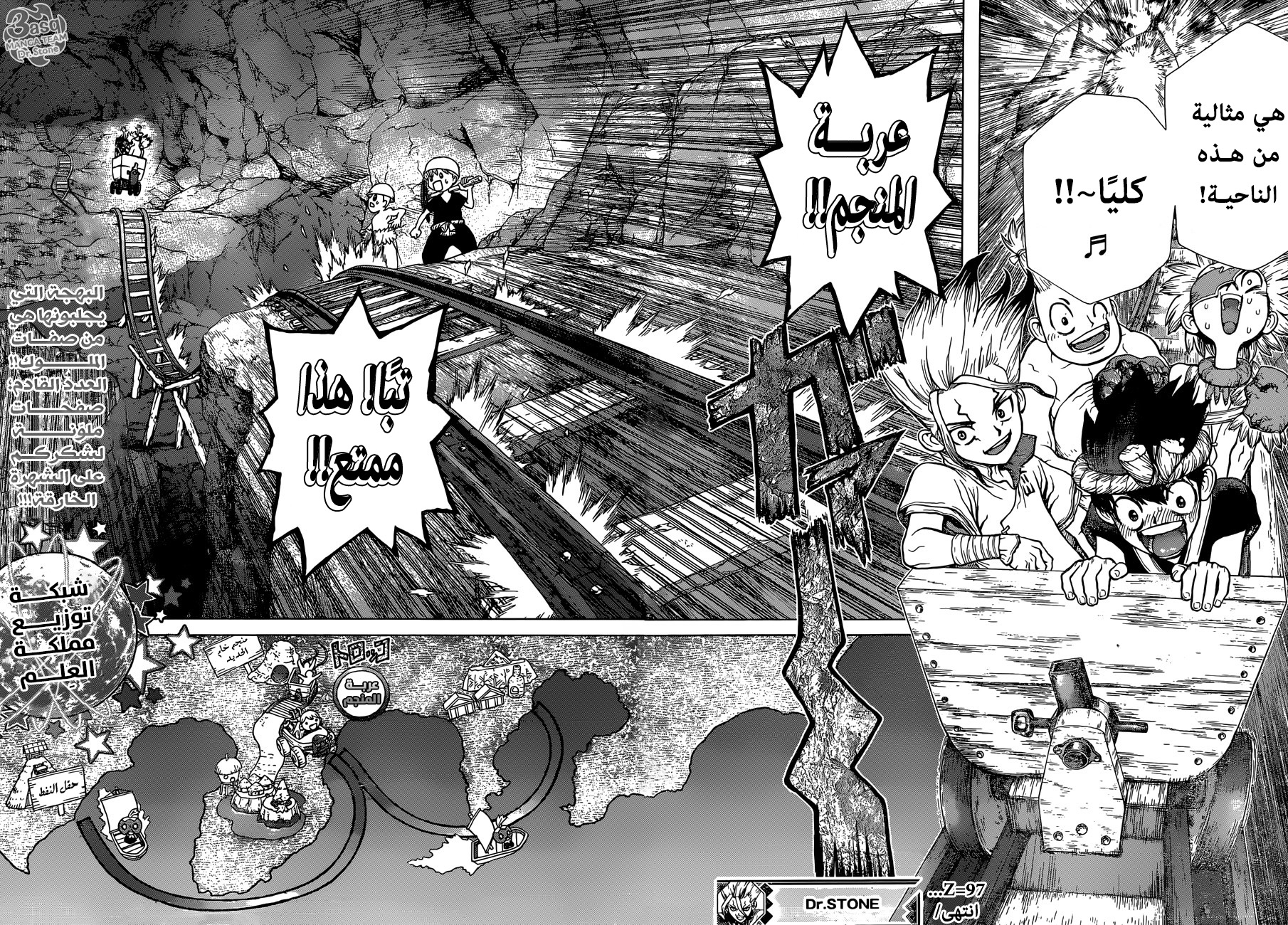 Dr. Stone: Chapter 97 - Page 19