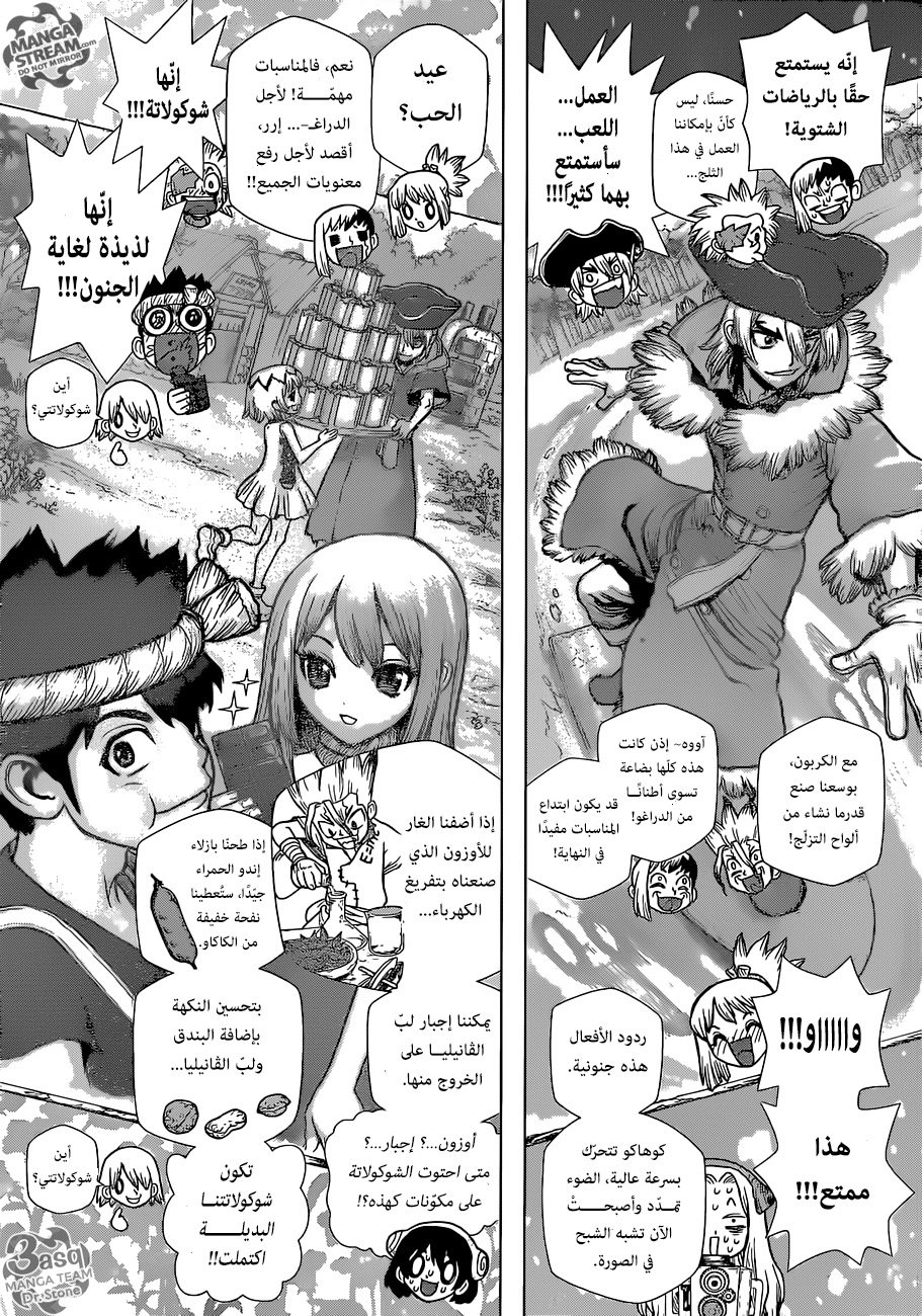 Dr. Stone: Chapter 99 - Page 6