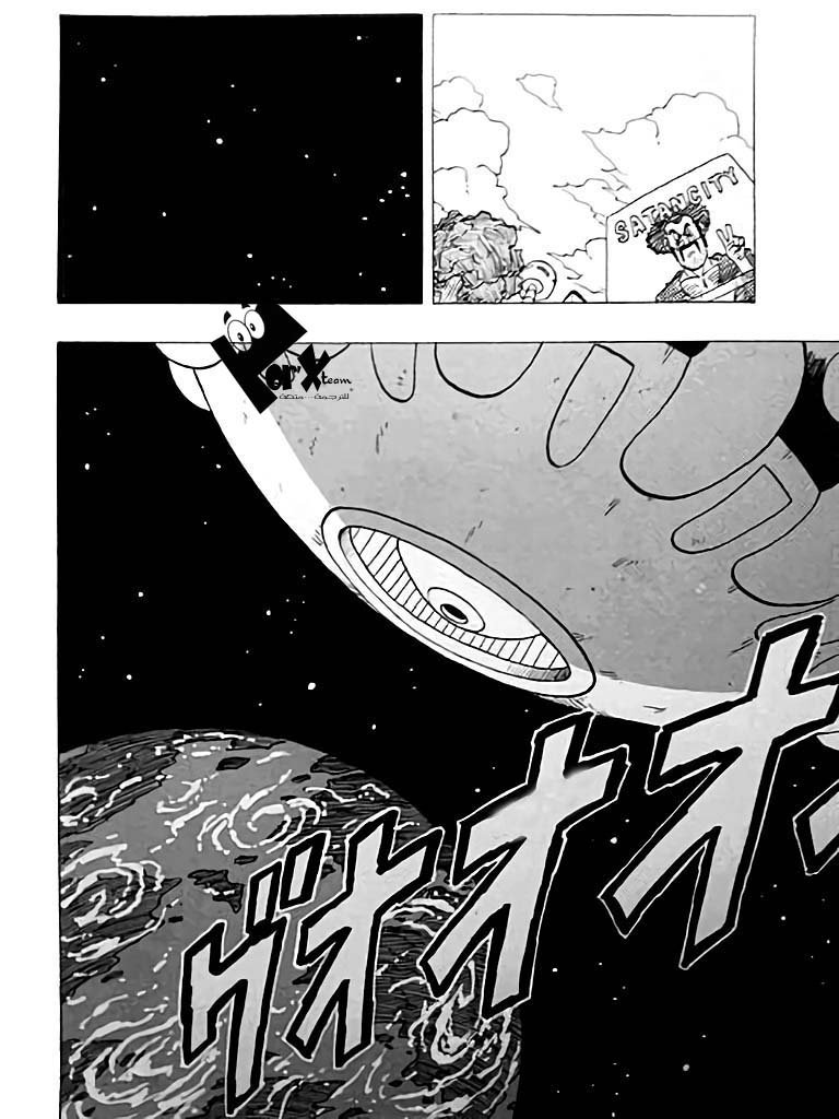 Dragon Ball x One Punch Man: Chapter 1 - Page 48