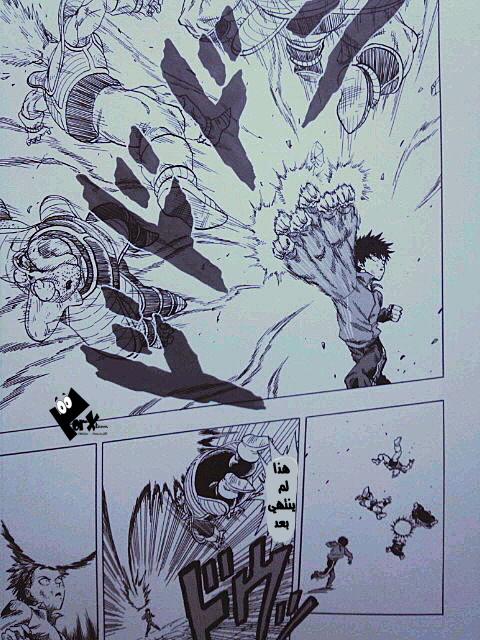 Dragon Ball x One Punch Man: Chapter 3 - Page 10