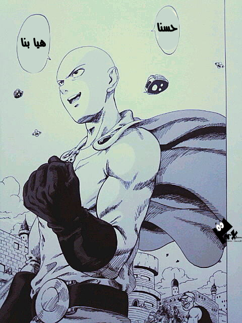 Dragon Ball x One Punch Man: Chapter 3 - Page 18