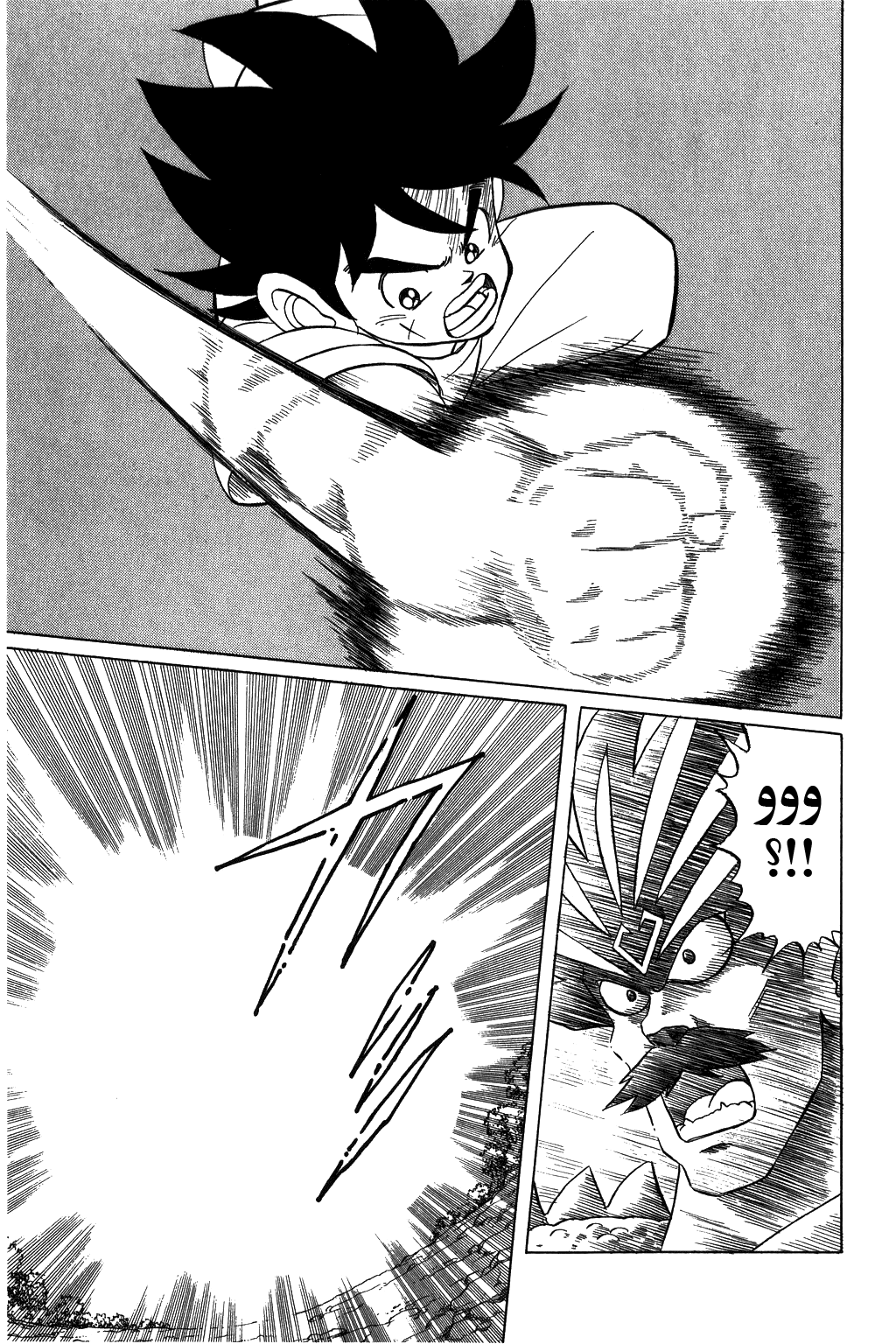 Dragon Quest - Dai no Daibouken: Chapter 108 - Page 11