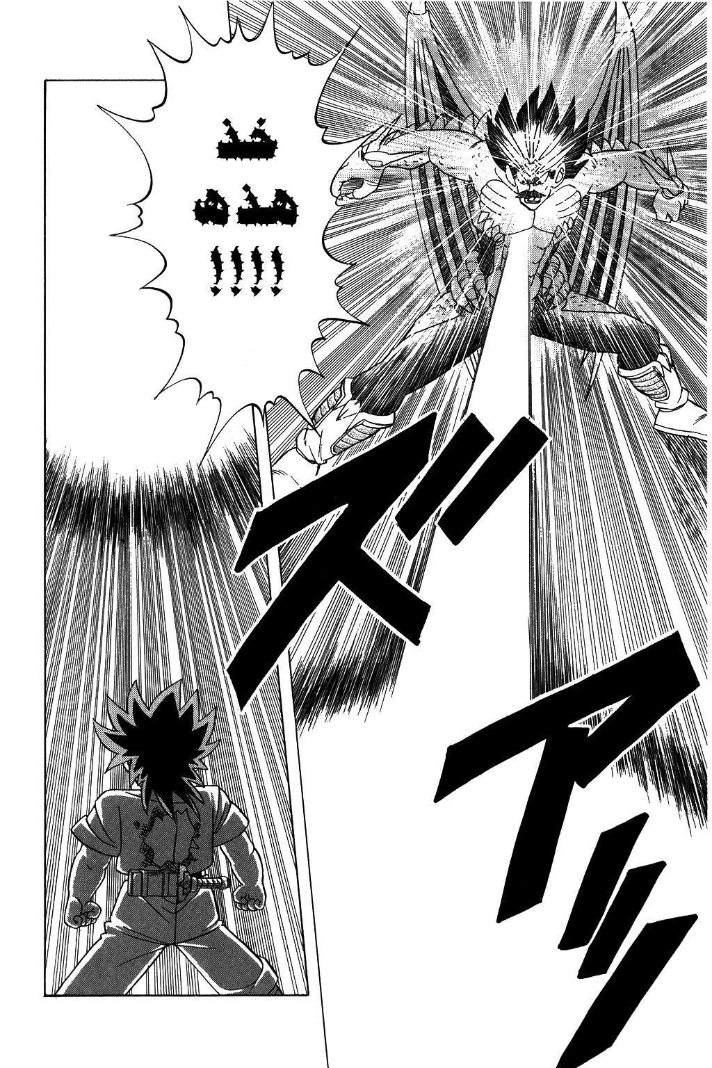 Dragon Quest - Dai no Daibouken: Chapter 108 - Page 16