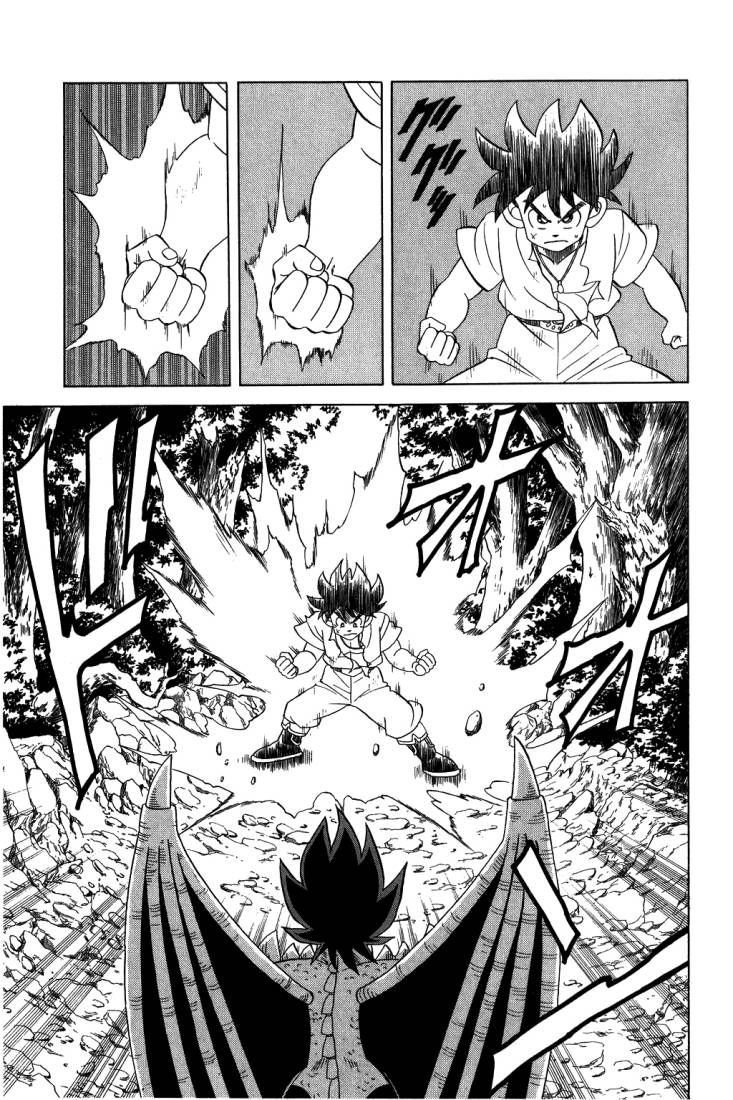 Dragon Quest - Dai no Daibouken: Chapter 109 - Page 5