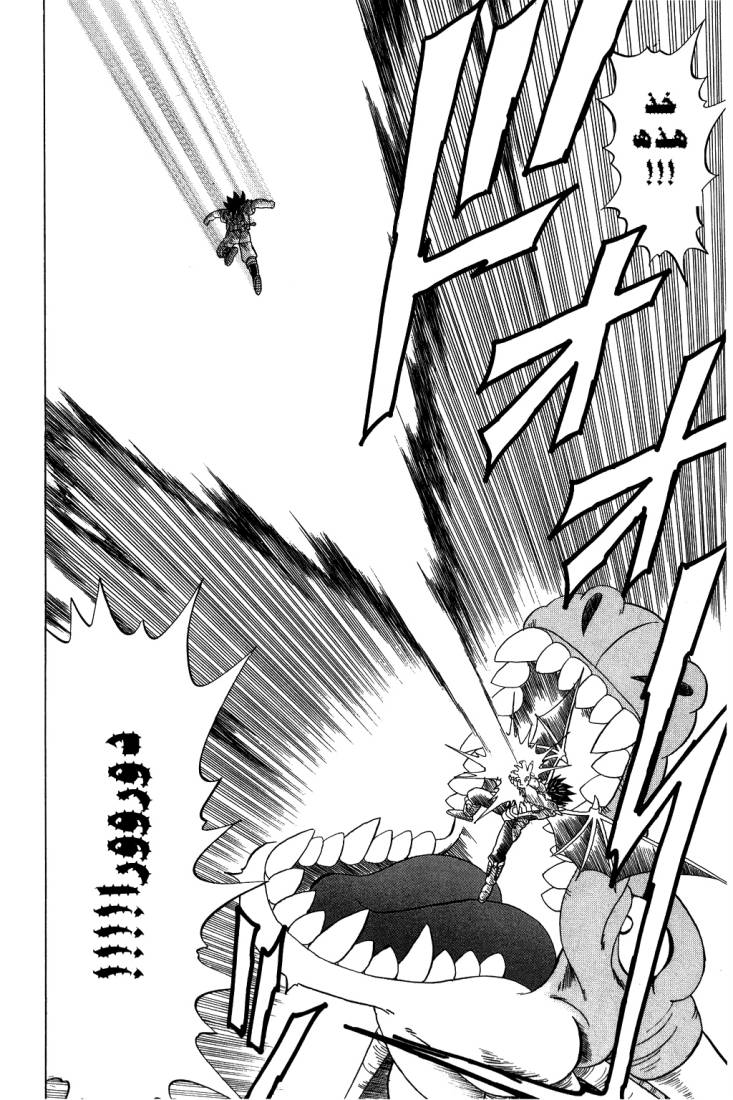 Dragon Quest - Dai no Daibouken: Chapter 109 - Page 18