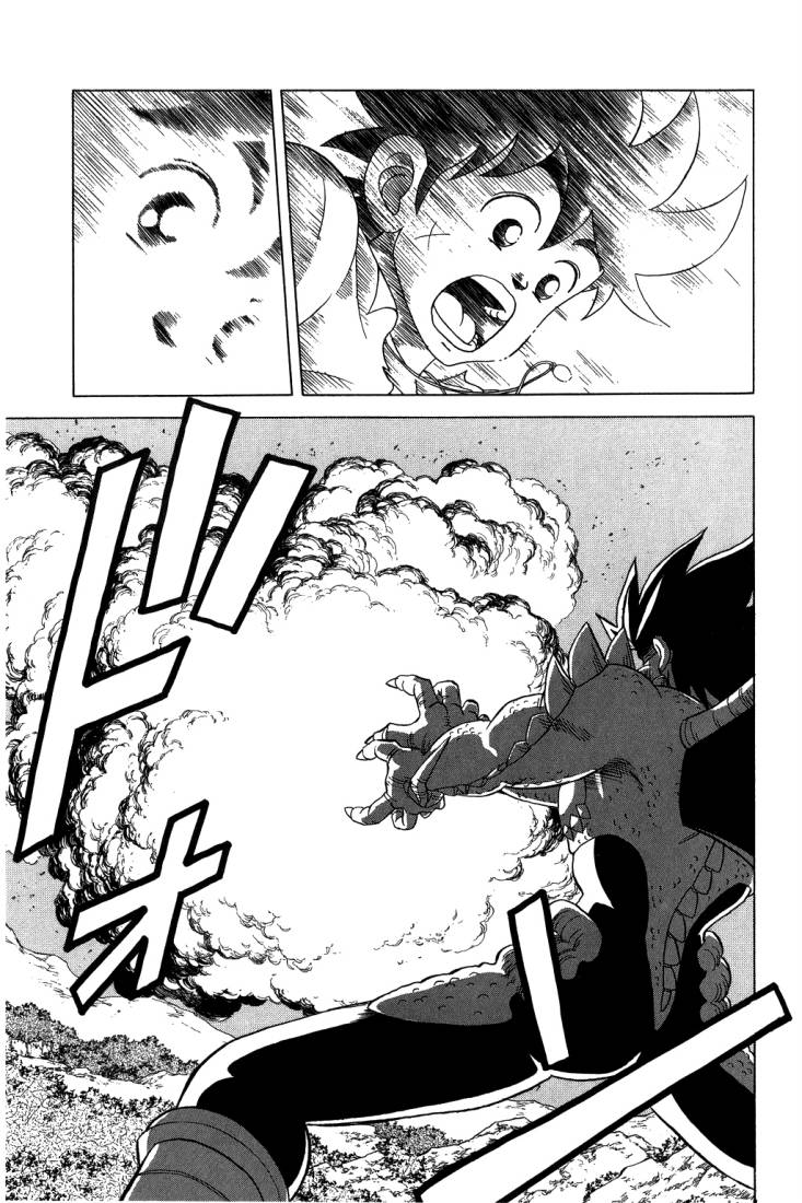 Dragon Quest - Dai no Daibouken: Chapter 109 - Page 19