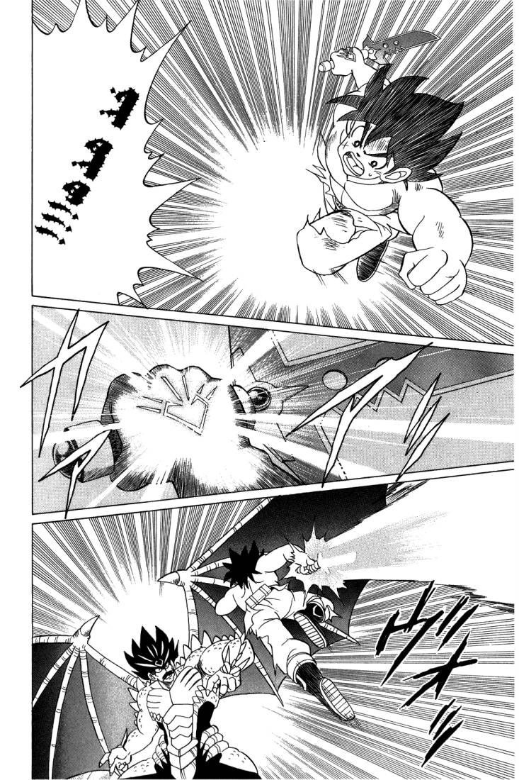 Dragon Quest - Dai no Daibouken: Chapter 110 - Page 14