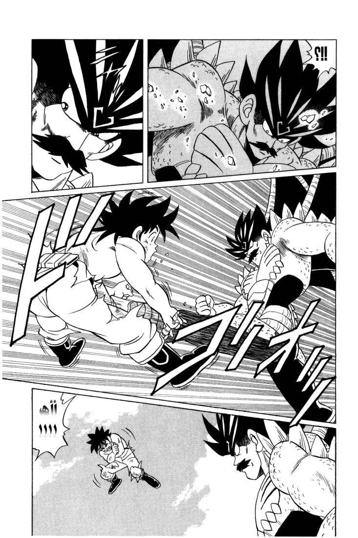 Dragon Quest - Dai no Daibouken: Chapter 110 - Page 17