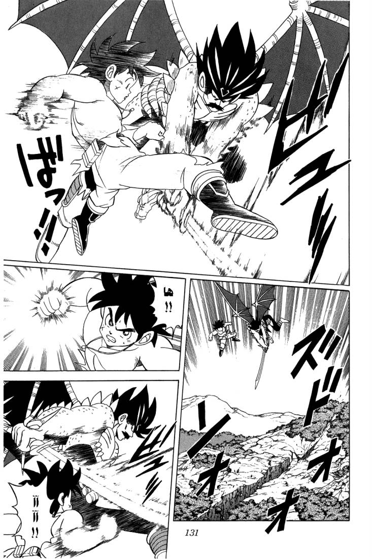 Dragon Quest - Dai no Daibouken: Chapter 111 - Page 13