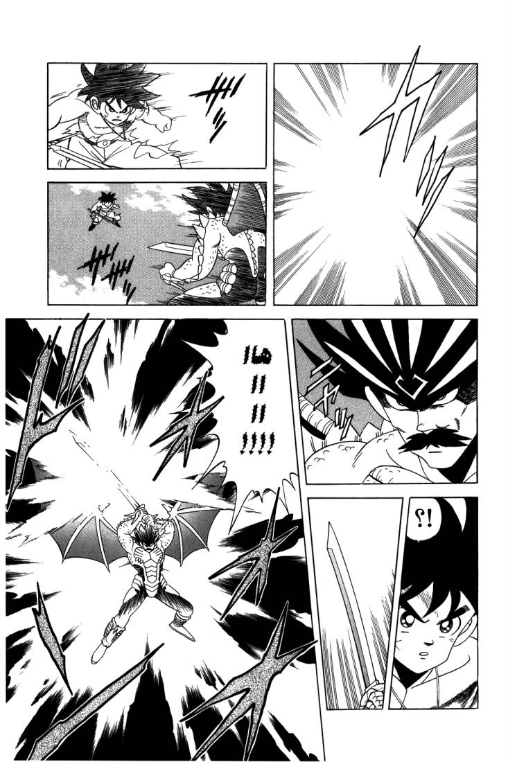 Dragon Quest - Dai no Daibouken: Chapter 112 - Page 5