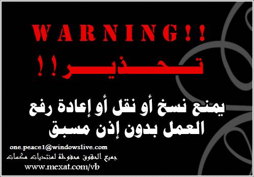 Dragon Quest - Dai no Daibouken: Chapter 117 - Page 2