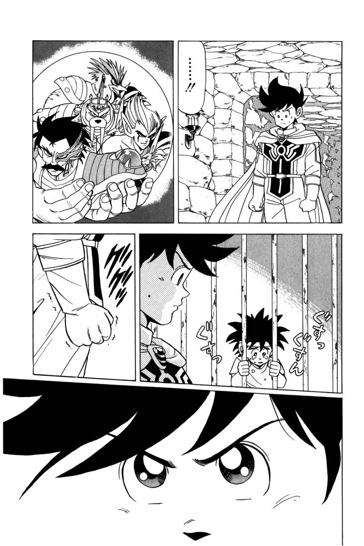 Dragon Quest - Dai no Daibouken: Chapter 92 - Page 11