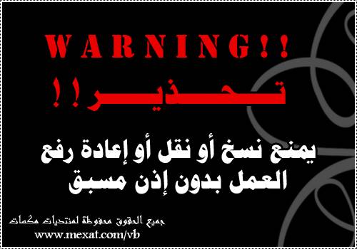 Dragon Quest - Dai no Daibouken: Chapter 95 - Page 2