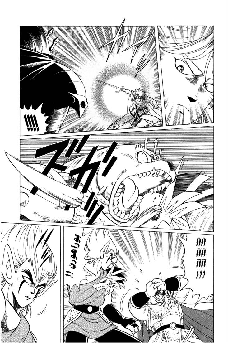 Dragon Quest - Dai no Daibouken: Chapter 95 - Page 18