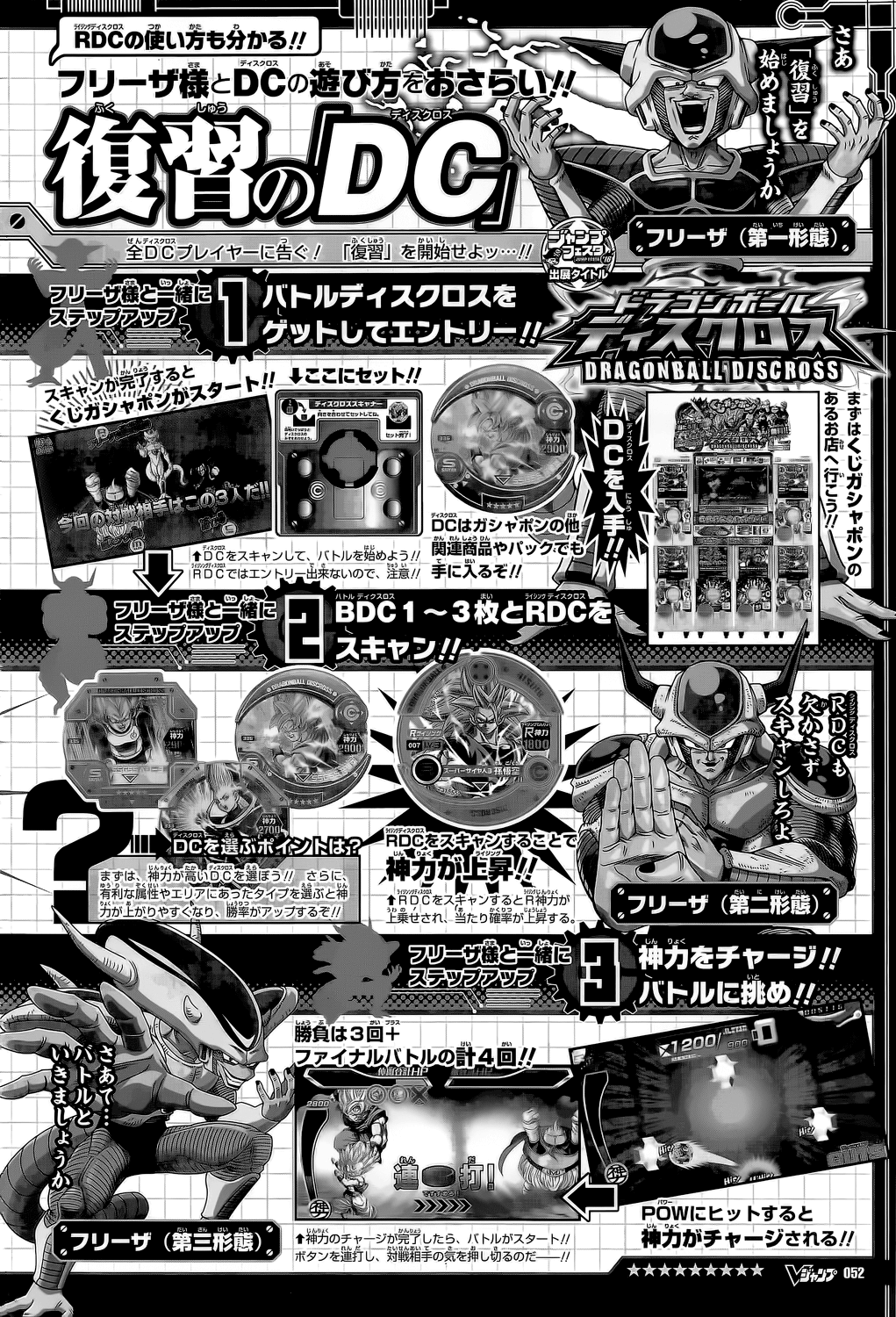 Dragon Ball Super: Chapter 06 - Page 21