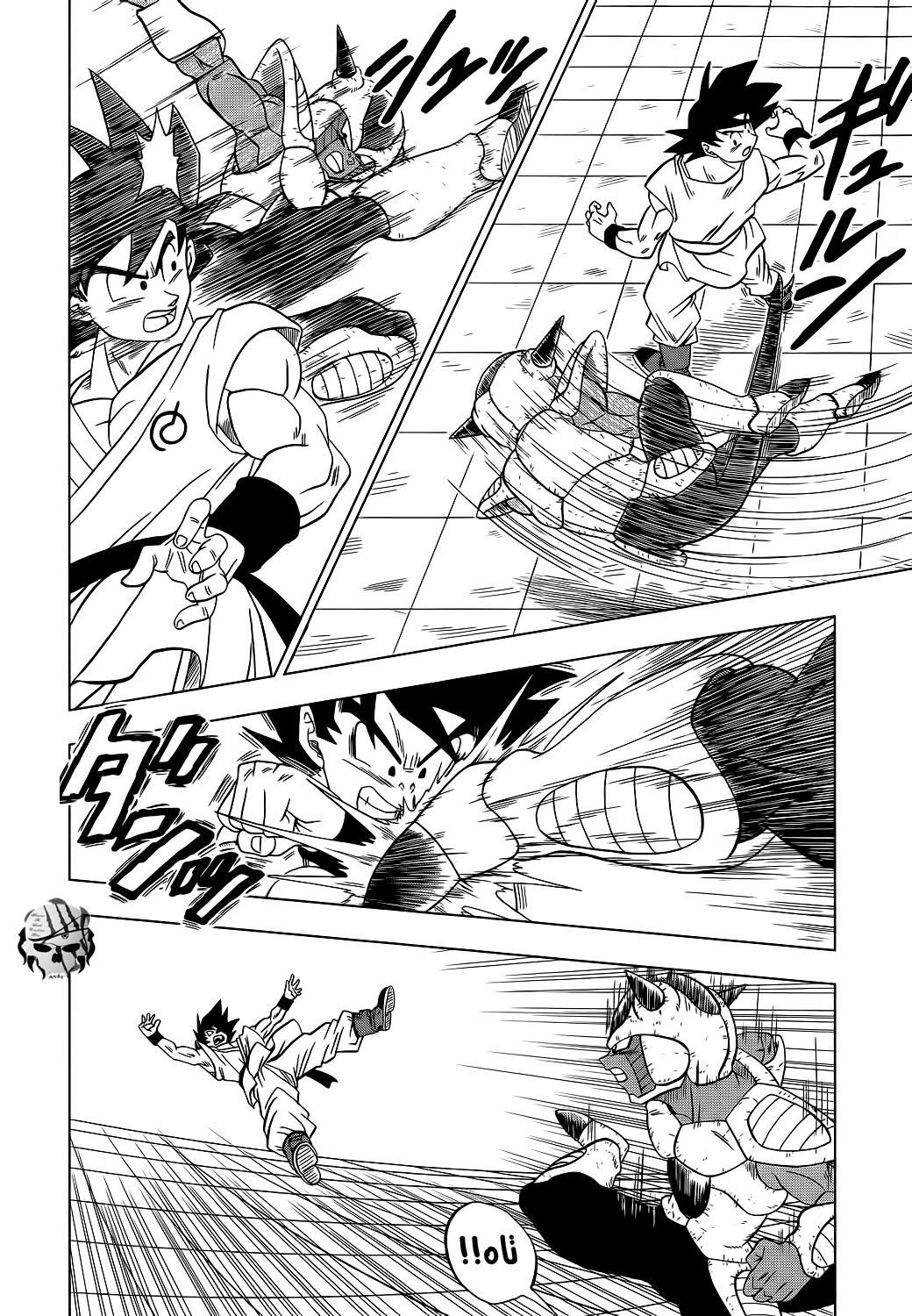 Dragon Ball Super: Chapter 09 - Page 19