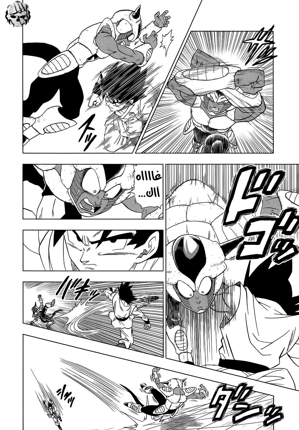 Dragon Ball Super: Chapter 09 - Page 23