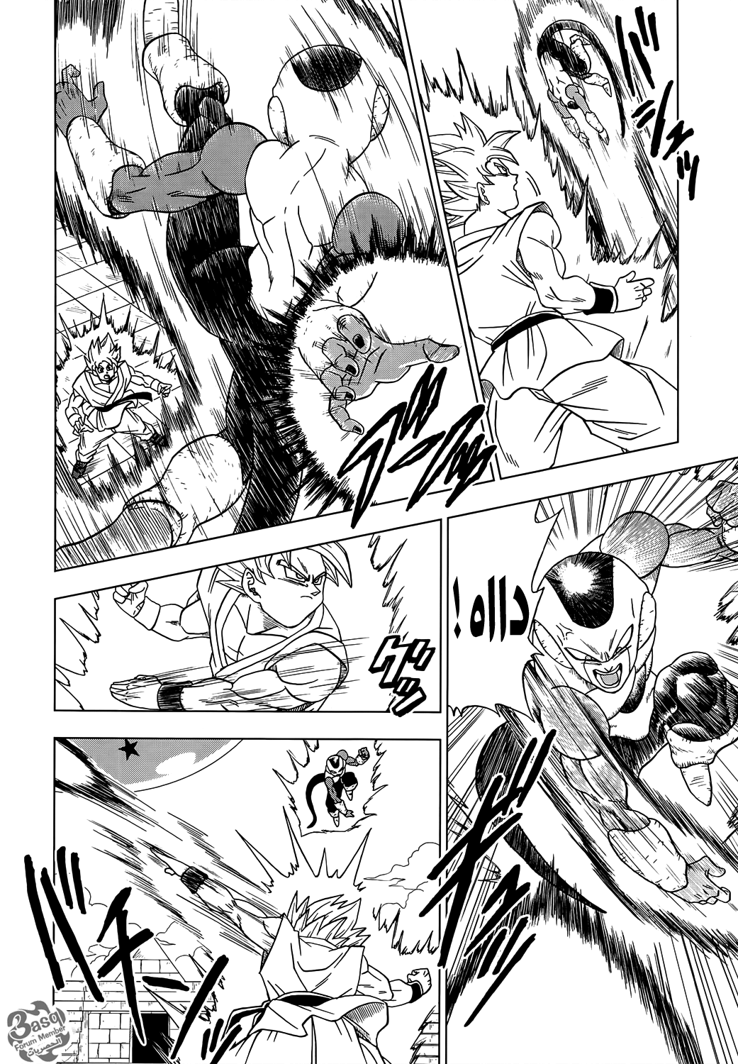 Dragon Ball Super: Chapter 10 - Page 4