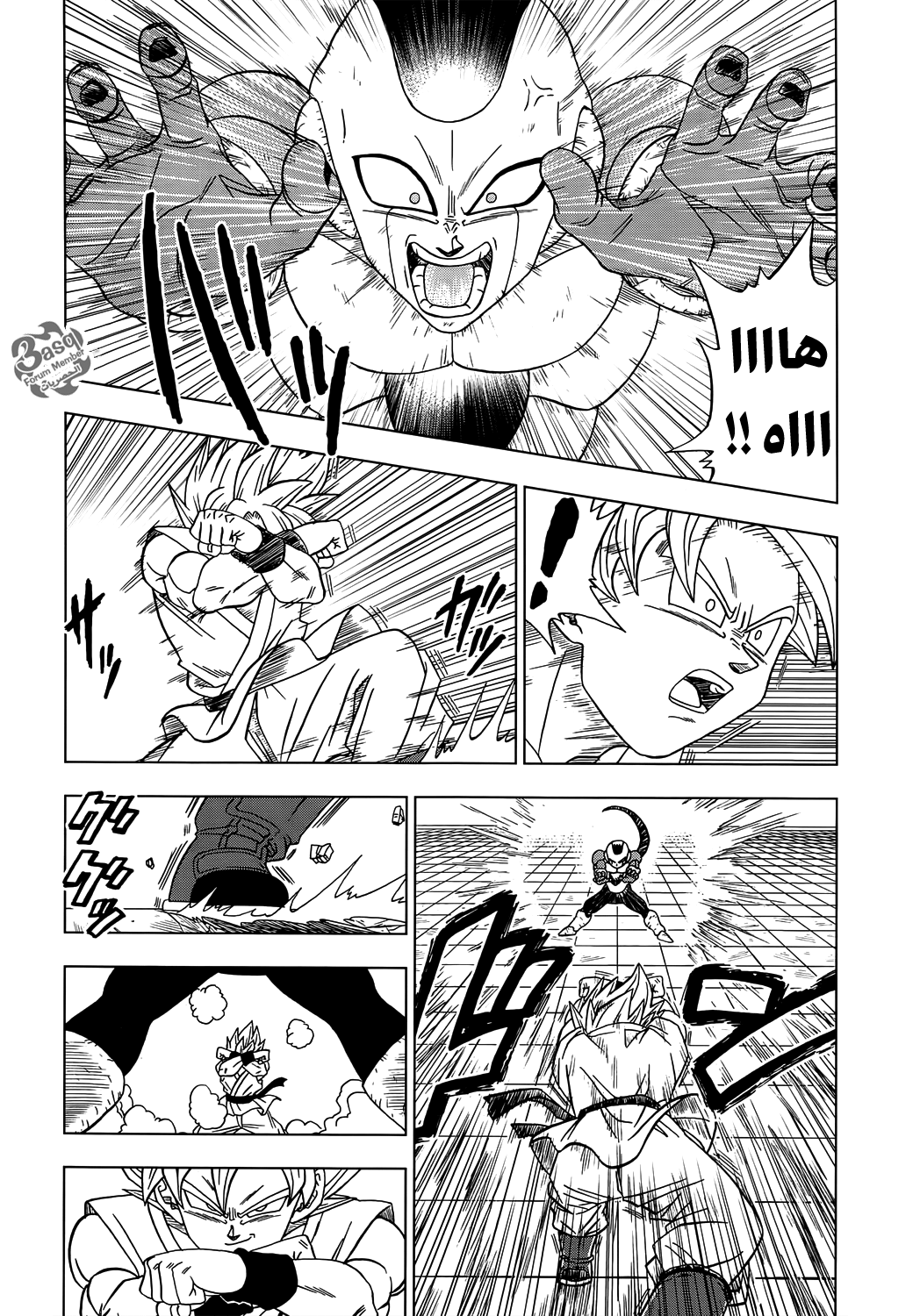 Dragon Ball Super: Chapter 10 - Page 10