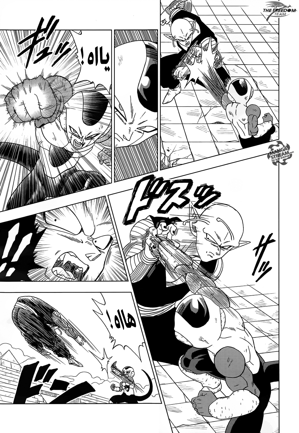 Dragon Ball Super: Chapter 10 - Page 25