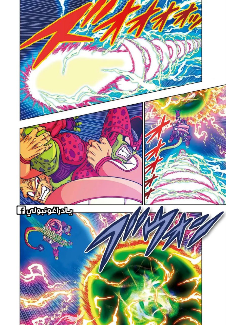 Dragon Ball Super: Chapter 100 - Page 3