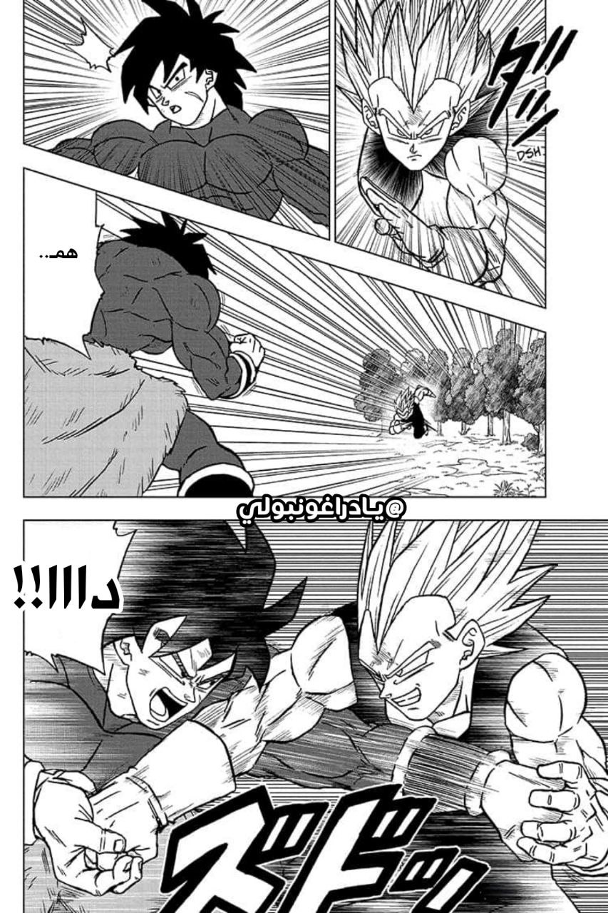 Dragon Ball Super: Chapter 101 - Page 30