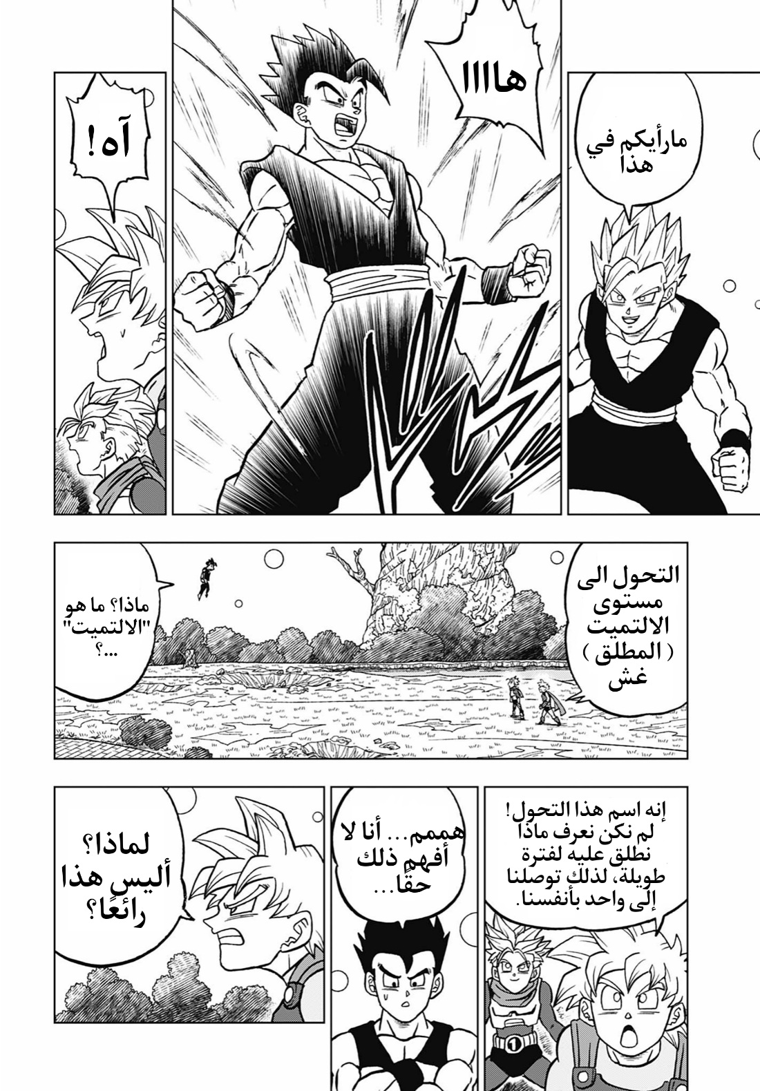 Dragon Ball Super: Chapter 102 - Page 28