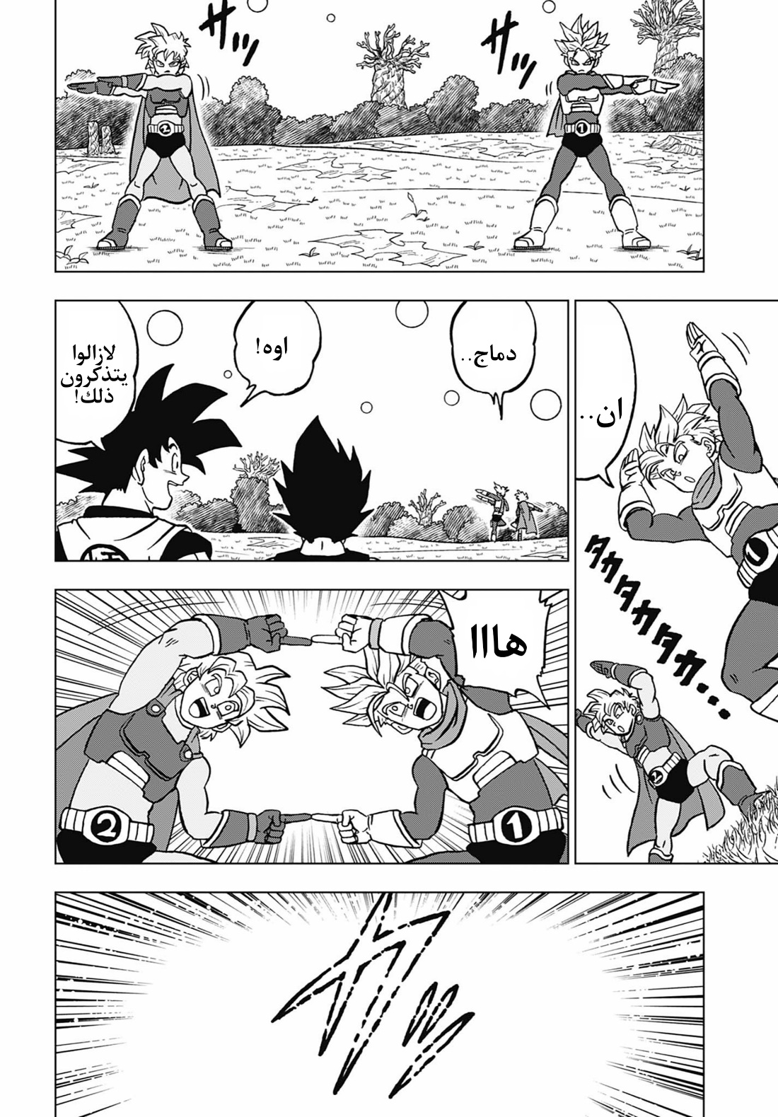 Dragon Ball Super: Chapter 102 - Page 30