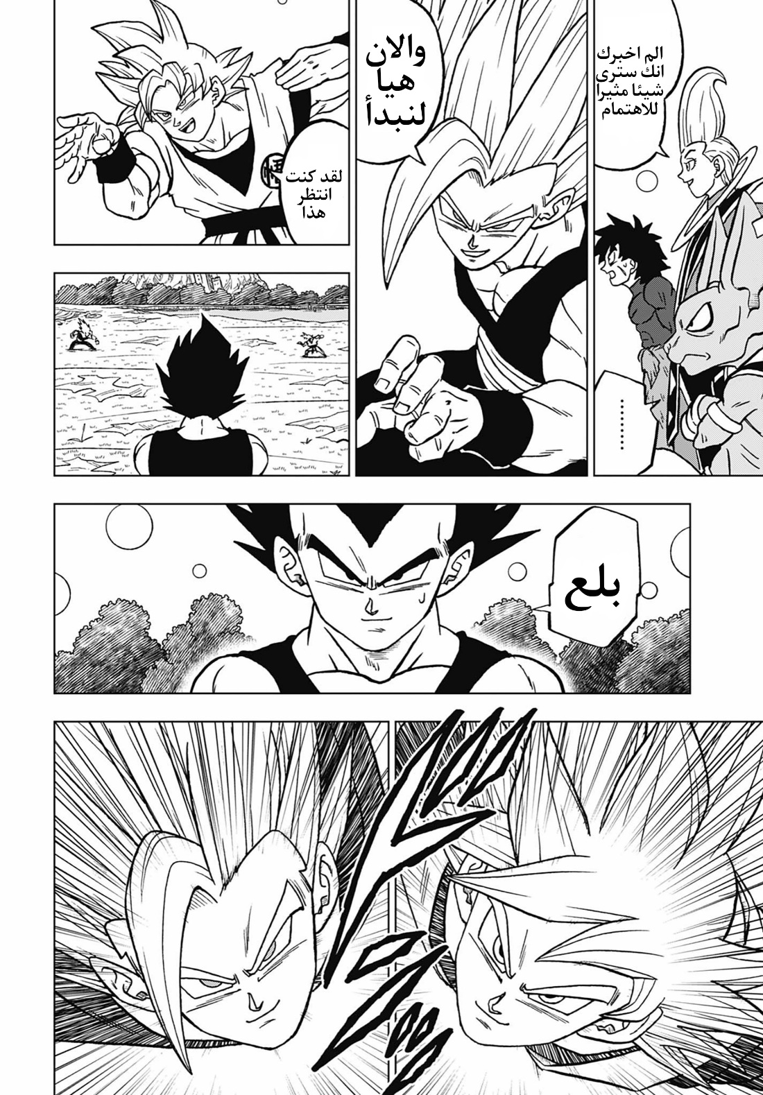 Dragon Ball Super: Chapter 102 - Page 38