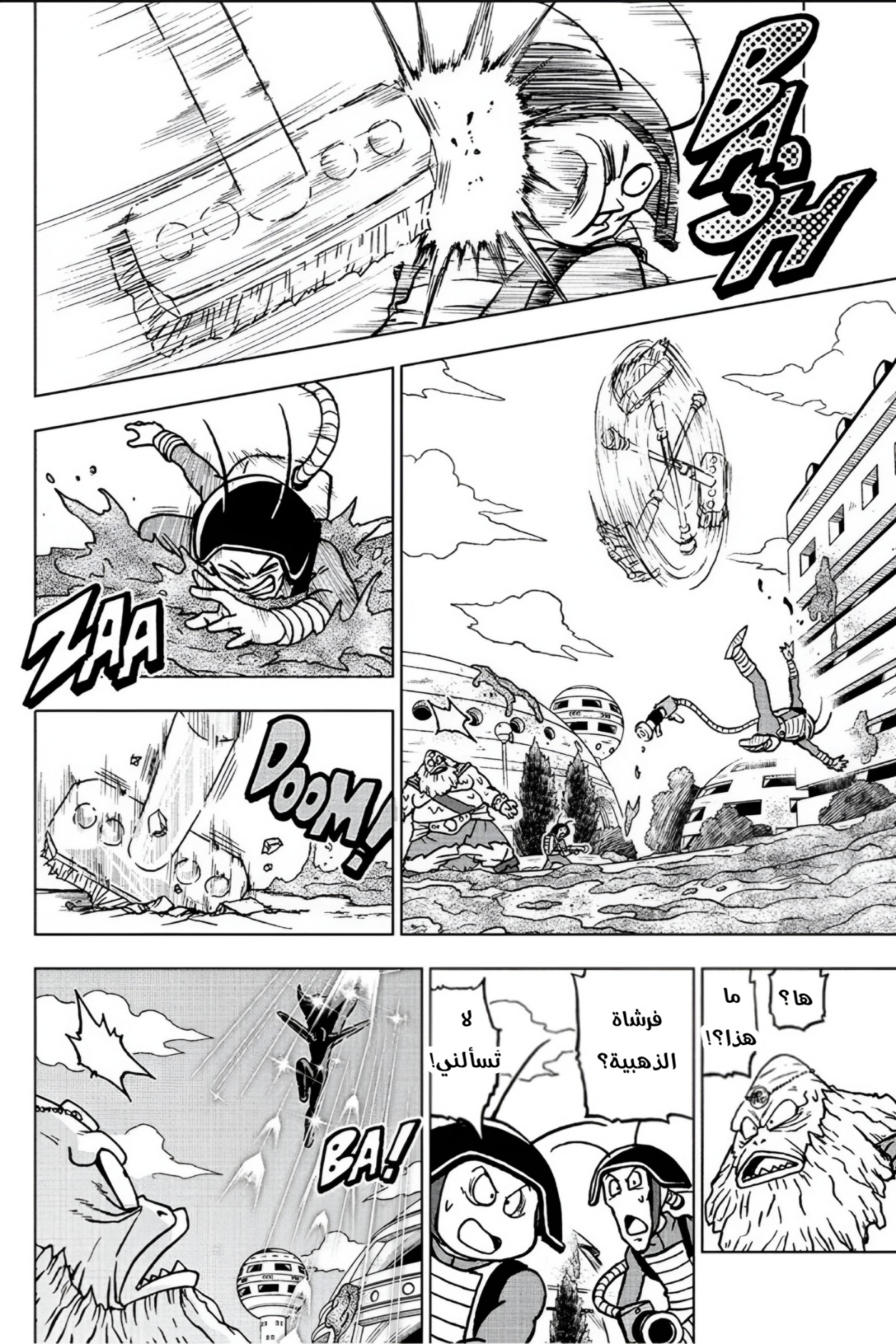 Dragon Ball Super: Chapter 104 - Page 4