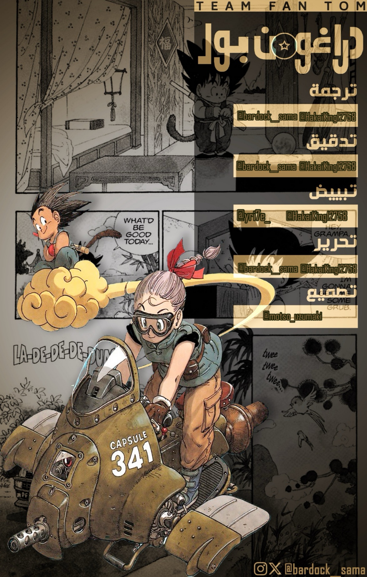 Dragon Ball Super: Chapter 104 - Page 50