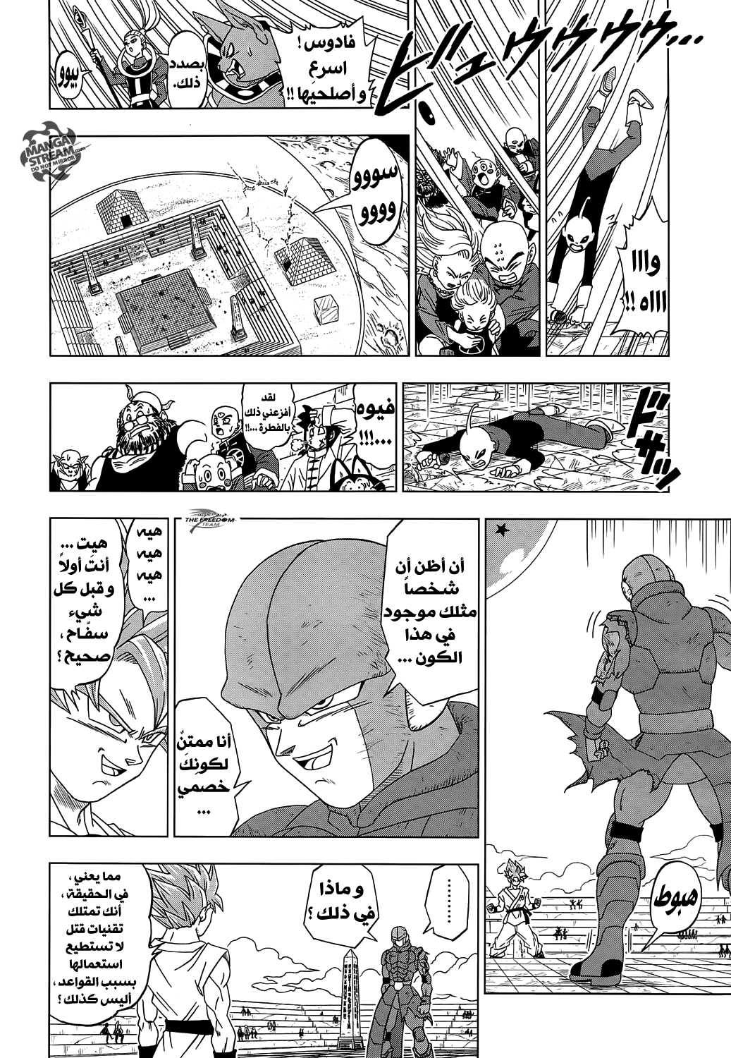 Dragon Ball Super: Chapter 13 - Page 28