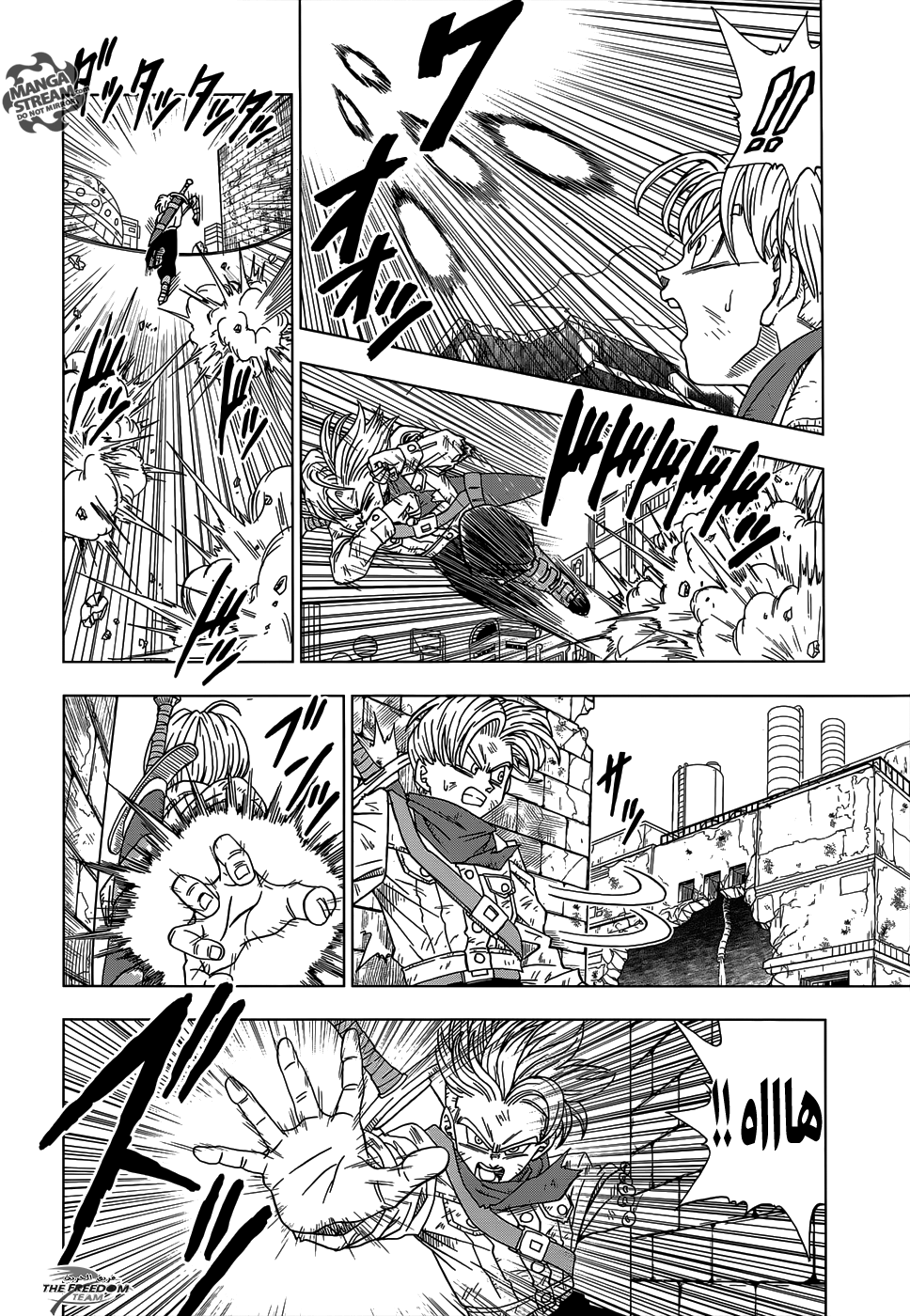 Dragon Ball Super: Chapter 14 - Page 6