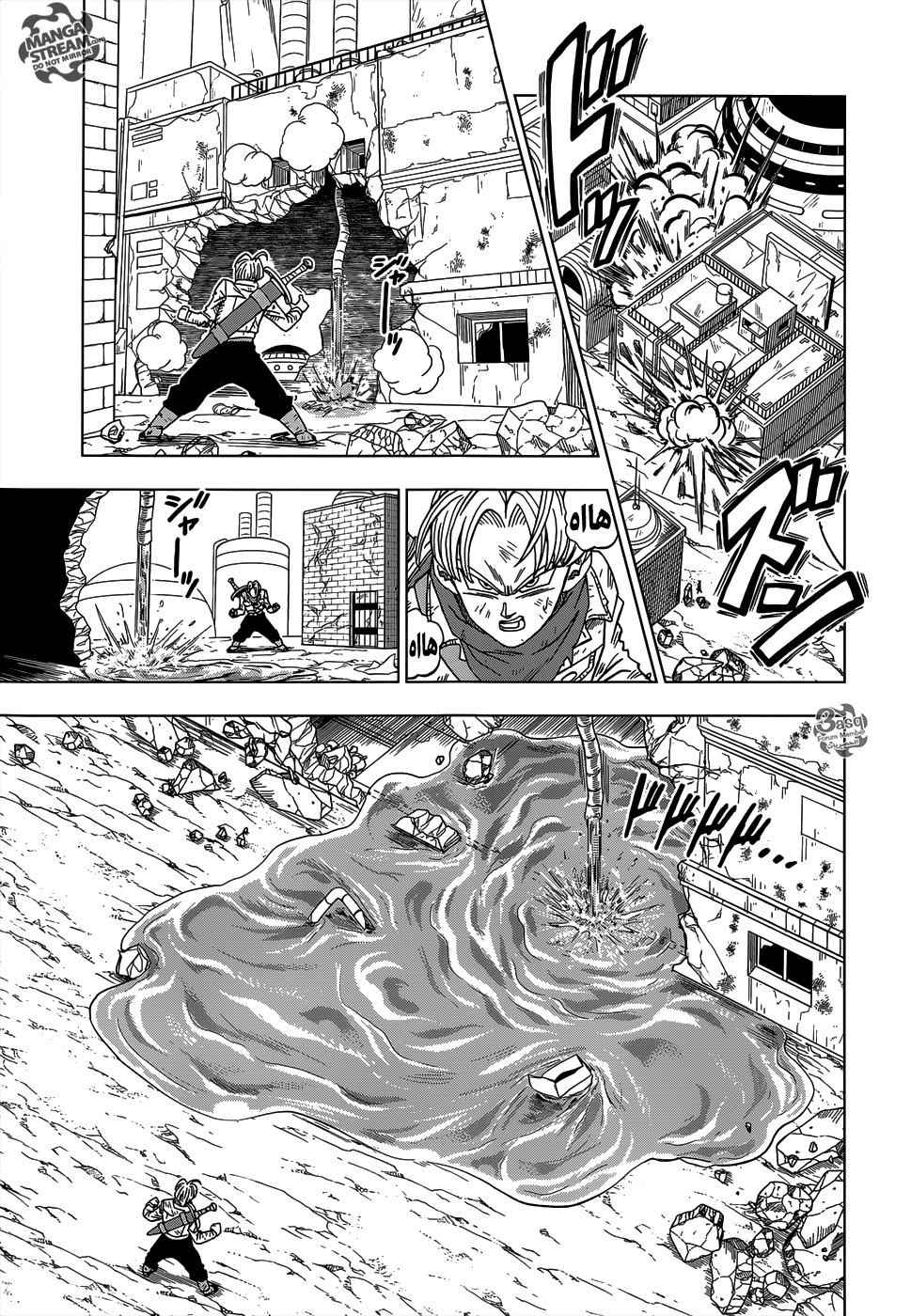 Dragon Ball Super: Chapter 14 - Page 7