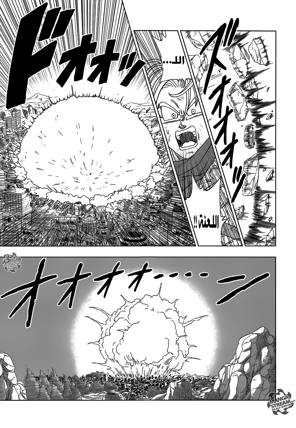 Dragon Ball Super: Chapter 14 - Page 9