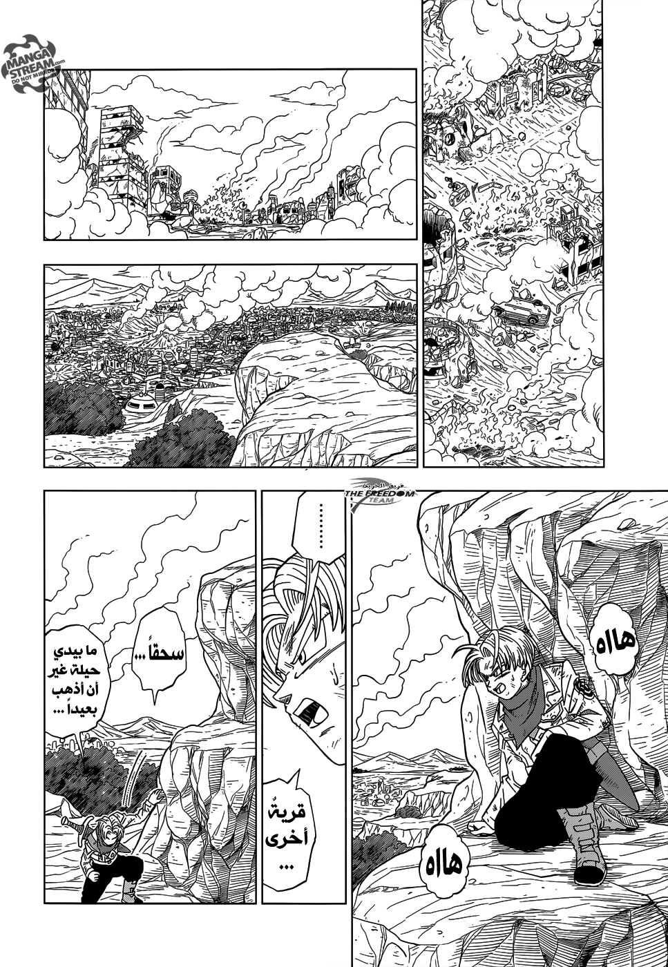 Dragon Ball Super: Chapter 14 - Page 10