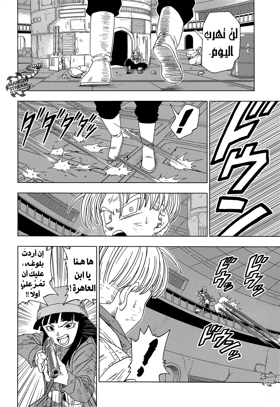 Dragon Ball Super: Chapter 14 - Page 34