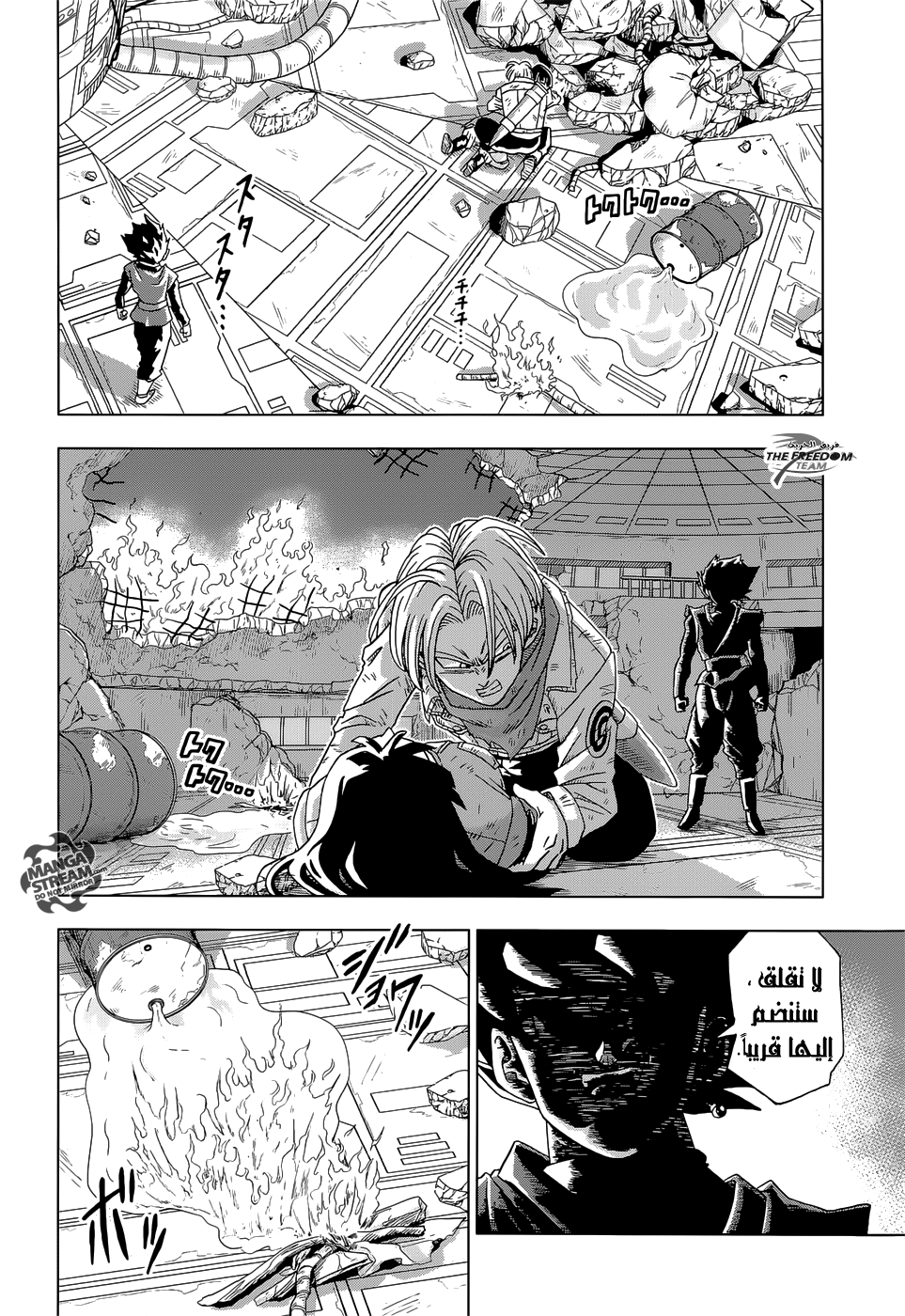 Dragon Ball Super: Chapter 14 - Page 38