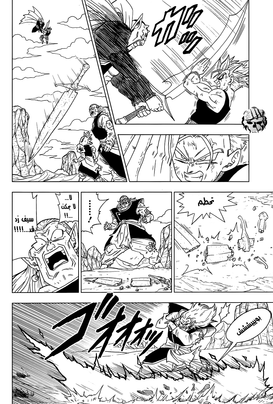 Dragon Ball Super: Chapter 16 - Page 7