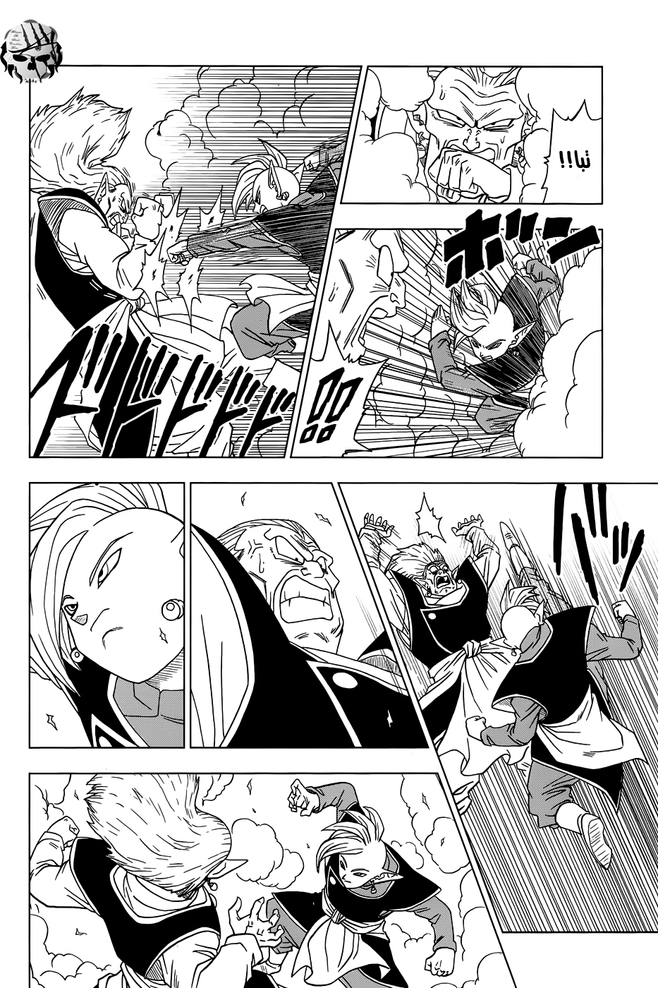 Dragon Ball Super: Chapter 16 - Page 31